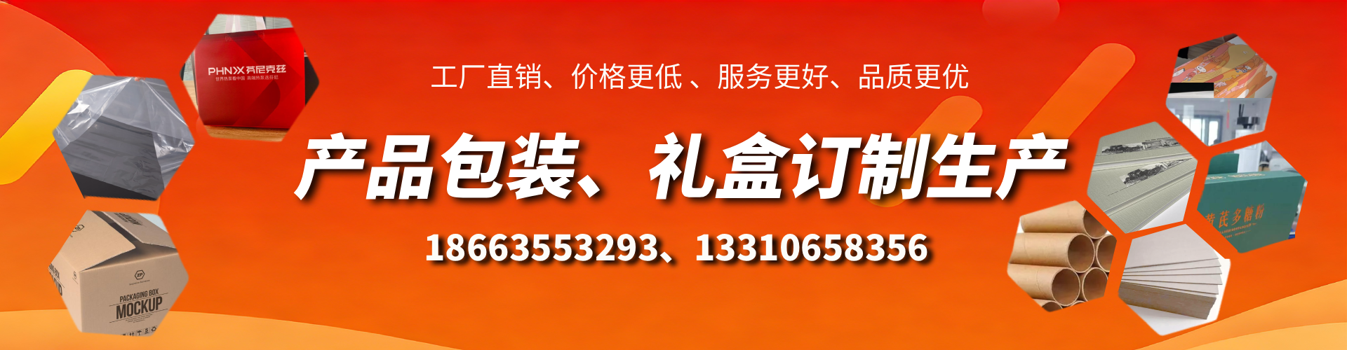 韶关包装箱礼盒生产厂家
